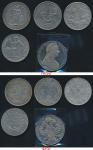 Lot of 5 silver coins. China; 1911, Empire, silver dragon coin $1, Y#31; 1908, Chihli province, silv