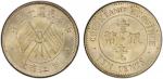 浙江省造民国13年壹毫双旗 PCGS MS 64 CHEKIANG: Republic, AR 10 cents, year 13 (1924), Y-371, L&M-289, crossed Fi