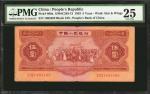 1953年第二版人民币伍圆。 CHINA--PEOPLES REPUBLIC. Peoples Bank of China. 5 Yuan, 1953. P-869a. PMG Very Fine 2
