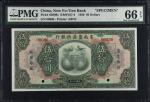 民国十八年云南富滇银行伍拾圆。样票。CHINA--PROVINCIAL BANKS. The New Fu-Tien Bank. 50 Dollars, 1929. P-S2999s. Specime