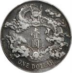 宣统三年大清银币壹圆R后带点 PCGS XF Details  CHINA. Dollar, Year 3 (1911). Tientsin Mint.