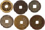 清朝古钱54枚，不同局铸，包括3枚宝泉大样。有华夏评级，尚·皮尔·米歇尔中国钱币系列