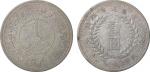 1949年新疆省造币厂铸壹圆银币一枚，近未使用品