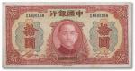 1091 民国三十年（1941年）中国银行大东版红天坛拾圆