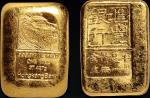 香港“汇丰银行千足黄金”一两金锭（重：37.5克）