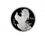 2005年中国人民银行发行乙酉（鸡）年生肖纪念银币