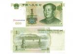 1999年中國人民銀行第五套人民幣壹圓，未使用