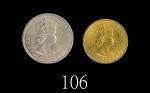1965KN年香港伊莉莎伯二世镍币一毫、伍毫错铸币：错边1965KN Elizabeth II Copper-Nickel 10 & 50 Cents (Ma C24 & C37), errors: 