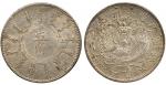 CHINA, CHINESE COINS, PROVINCIAL ISSUES, Fengtien Province : Silver 50-Cents, Kuang Hsu, Year 24 (18