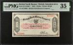 1940年英属北婆罗洲公司一圆。BRITISH NORTH BORNEO. The British North Borneo Company. 1 Dollar, 1940. P-29. PMG Ch