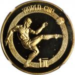 1982年第十二届世界杯足球赛纪念1元 NGC PF 64