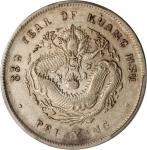 三十三年北洋造光绪元宝七钱二分银币。
