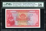 Hong Kong & Shanghai Banking Corporation, $100, 12.8.1959, serial number 341660UA, (Pick 183a), PMG 