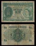 Hong Kong. Government of Hong Kong $1 Queen Elizabeth Assortment. 1936-1959. Green. P-312 1936(2 pcs