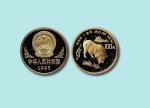 1995年1盎司猪年生肖100元纪念金币