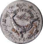 1847年柬埔寨1提卡银币。 CAMBODIA. Tical, CS 1208 (1847). Ang Duong. PCGS EF-45.