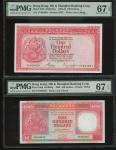1983-92年香港上海汇丰银行100元一组3枚，编号YV804881、CX259867、PD495562，均PMG 67EPQ（3）