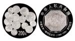 1999年中国十二生肖纪念银币1公斤 NGC PF 68