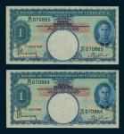 Malaya, consecutive pair of $1, 1941, black serial number M/67 070864 and 865, blue on multicoloured