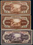 13191 1941年中国农民银行重庆地名伍拾圆二枚、壹佰圆一枚，共三枚，七品RMB: 无底价