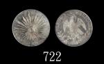 1861-Mo CH年墨西哥银币2R，银光璀璨极漂亮，MS63佳品1861-Mo CH Mexico Silver 2 R. ANACS MS63 #4654887