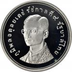 THAILAND. 50 Baht, BE 2517 (1974). PCGS PROOF-68 DEEP CAMEO Secure Holder.