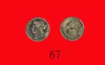 1868年香港维多利亚银币五仙 PCGS UNC Details