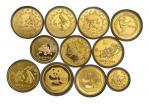 中国人民银行发行1元面值铜锌纪念流通币十一枚全
