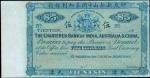 19??年印度新金山中国汇理银行伍圆。 库存票。