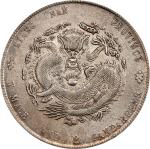 江南省造癸卯七钱二分普通 NGC MS 62 CHINA. Kiangnan. 7 Mace 2 Candareens (Dollar), CD (1903)-HAH. Nanking Mint. K