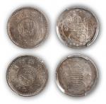 民国二十九年华兴银行拾分镍币二枚, PCGS MS63、64各一枚