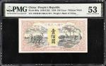 民国三十七年第一版人民币壹佰圆。(t) CHINA--PEOPLES REPUBLIC. Peoples Bank of China. 100 Yuan, 1948. P-808a. S/M#C282