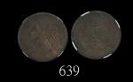 中华民国开国纪念币十文，双旗Republican Commemorative Copper 10 Cash, ND (1912) (Y-303). NGC MS63RB