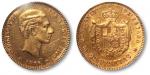 1876年西班牙国王阿方索十二世像25比绍金币一枚，大唐评级 MS60