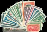 民国时期中央银行，中央储备银行纸币一组26枚，均AU-UNC，清代，民国时期普及银行钞票