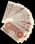 Bank of England, Percival Spencer Beale (1949-1955), 10 shillings (17), ND (1950), a complete run of