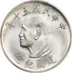 中华民国50年建国纪念壹圆 PCGS MS 65 CHINA. Taiwan. Yuan, Year 50 (1961). PCGS MS-65.