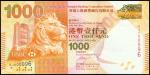 2010年香港上海汇丰银行壹仟圆一组三枚，编号BJ000096，UNC，香港纸币