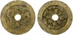 长命富贵金玉满堂背蝠鹿花钱 美品 CHINA: AE charm (55.13g), cf. CCH-835 (diameter), 53mm, Eight Treasure Charm, with 