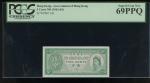 1965年香港政府5分，PCGS Currency 69PPQ