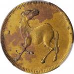 四川省造马兰回首马十文马面单面 PCGS AU Details CHINA. Szechuan. Brass Horse Gaming Token, ND (ca. 1912)