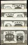 CHINA--REPUBLIC. Bank of Communications. 50 to 1,000 Cents, 1.1.1915. P-121p to 122Bp.