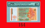 1985年香港渣打银行一仟圆Standard Chartered Bank, $1000, 1/1/1985 (Ma S47), s/n A463403. PMG EPQ 67 Superb Gem 