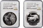 COLOMBIA. Duo of Wildlife Conservation Issues (2 Pieces), 1978. Both NGC Certified.