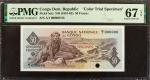 CONGO DEMOCRATIC REPUBLIC. Banque Nationale du Congo. 50 Francs, ND (1961-62). P-5cts. Color Trial S