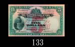 1948年印度新金山中国渣打银行伍员，稀少。背轻微胶渍未使用The Chartered Bank of India, Australia & China, $5, 26/2/1948 (Ma S5a)