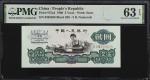1960年第三版人民币贰圆。两张。CHINA--PEOPLES REPUBLIC. Lot of (2). The Peoples Bank of China. 2 Yuan, 1960. P-875