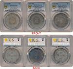 China; 1912, Szechuan province, silver coin $1 x3 pcs., Y#456, VF.-EF.(3) PCGS VF35 / PCGS Genuine V