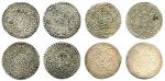 西藏银币4枚 优美