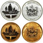 Hong Kong, set of one silver and one gold medal, 1972, struck to commemorate the opening of the Cros